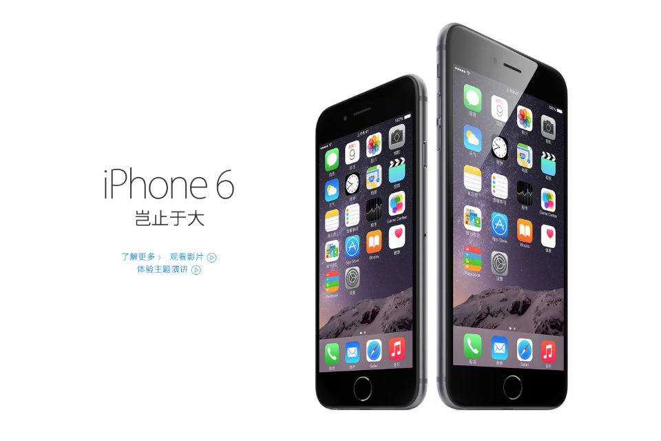 Distributor Apple di Cina diciduk Polisi